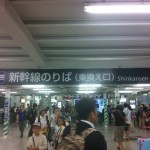 shinkansen
