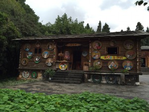hus 2